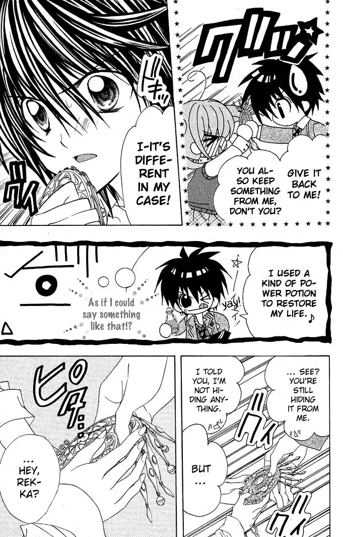 Yume Yume You You Chapter 10 18